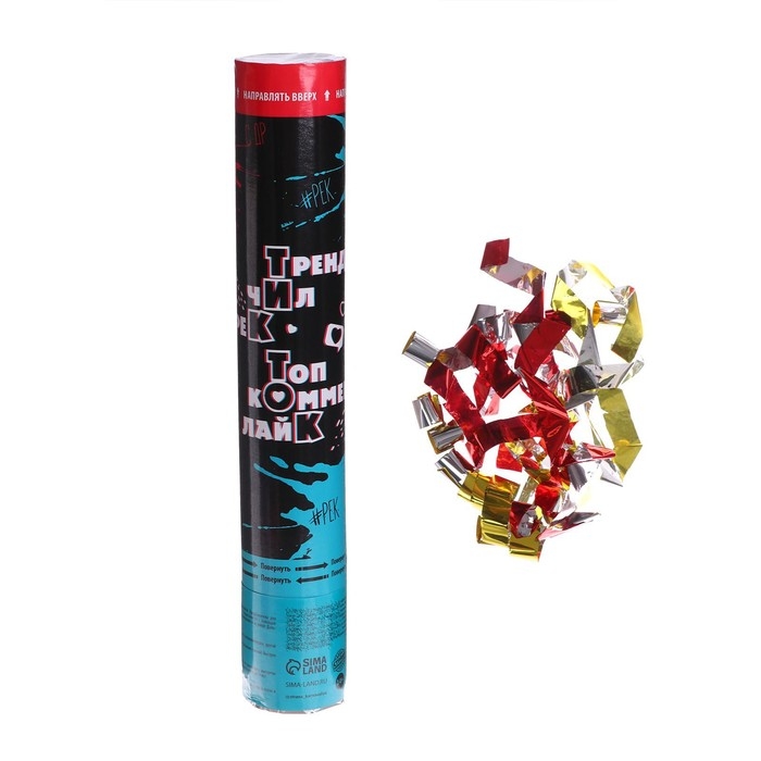 Хлопушка пневматическая &laquo;В тренде&raquo;, 30см