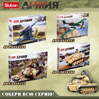 Конструктор Армия ВОВ фигурки &laquo;Солдаты&raquo;, 1 шт, МИКС