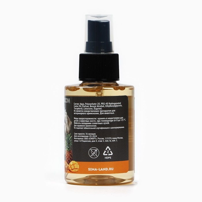 Парфюмированный спрей для животных Groomroom, аромат «Фрукты в карамели», 100 мл Парфюмированный спрей для животных Groomroom, аромат «Фрукты в карамели», 100 мл