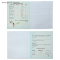 Комплект предметных тетрадей 48 листов «Неон», 10 предметов со справочным материалом, обложка мелованный картон, УФ-лак, блок офсет Комплект предметных тетрадей 48 листов «Неон», 10 предметов со справочным материалом, обложка мелованный картон, УФ-лак, блок офсет
