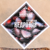 Набор из трав и специй для приготовления настойки "Алтайская кедровая" 35 гр