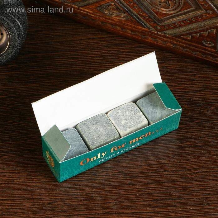 Камни для виски Камни для виски "Whiskey Rocks", натуральный стеатит, 4 шт