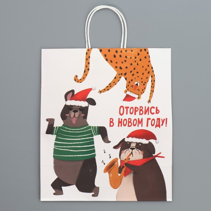 Пакет подарочный новогодний крафтовый &laquo;Оторвемся&raquo;, 28 х 32 х 15 см, Новый год