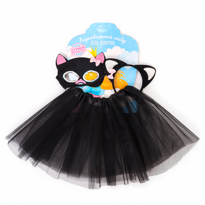 Карнавальный набор «Кошечка», ободок, маска, юбка Карнавальный набор «Кошечка», ободок, маска, юбка