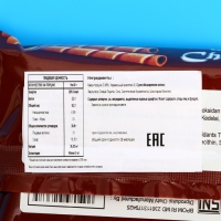 Бисквитные палочки Willie Wafer со вкусом шоколада, 40 г Бисквитные палочки Willie Wafer со вкусом шоколада, 40 г