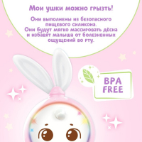 Музыкальная погремушка «Милый дружок», звук, свет, цвет розовый Музыкальная погремушка «Милый дружок», звук, свет, цвет розовый