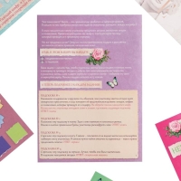 Квест-игра по поиску подарка «Самый лучший день» версия 1, 12 подсказок, письмо, 14+ Квест-игра по поиску подарка «Самый лучший день» версия 1, 12 подсказок, письмо, 14+