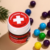 Новый год! Жевательная резинка &laquo;Новый год: Антипохмельная жвачка&raquo; в банке, 40 г. (18+)