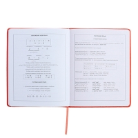 Дневник универсальный 1-11 класс, 48 листов "РОЗОВЫЙ РЮКЗАК", твёрдая обложка из искусственной кожи, апликация, блинтовое тиснение, ляссе, универсальная шпаргалка, блок 80 г/м2