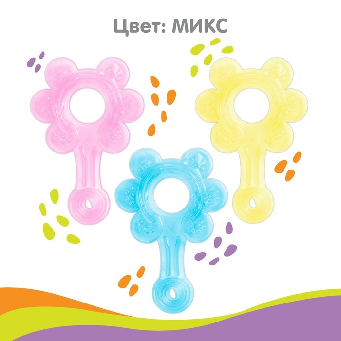 Прорезыватель силиконовый «Цветок», цвет МИКС, Крошка Я Прорезыватель силиконовый «Цветок», цвет МИКС, Крошка Я