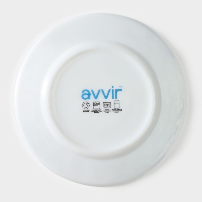 Тарелка пирожковая Avvir &laquo;Лист папоротника&raquo;, d=15 см, стеклокерамика, цвет белый