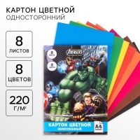Картон цветной, А4, 8 листов, 8 цветов, немелованный, односторонний, в папке, 220 г/м², Мстители Картон цветной, А4, 8 листов, 8 цветов, немелованный, односторонний, в папке, 220 г/м², Мстители