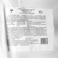 Стиральный порошок Alpi, для белого белья 20 кг Стиральный порошок Alpi, для белого белья 20 кг