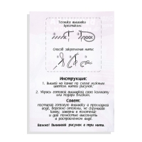 Вышивка крестиком для детей «Заяц», набор для творчества, 14 х 10 см Вышивка крестиком для детей «Заяц», набор для творчества, 14 х 10 см