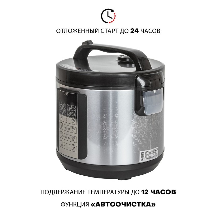 Мультиварка jvc JK-MC500, 860 Вт, 5 л, 11 программ, серебристо-чёрный Мультиварка jvc JK-MC500, 860 Вт, 5 л, 11 программ, серебристо-чёрный