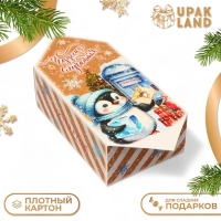 Новый год. Подарочная коробка - конфета новогодняя складная «Чудеса случаются», 18 х 28 х 10 см. Новый год. Подарочная коробка - конфета новогодняя складная «Чудеса случаются», 18 х 28 х 10 см.