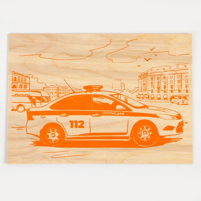 Основы для выжигания «Полиция» 30х21 см Основы для выжигания «Полиция» 30х21 см