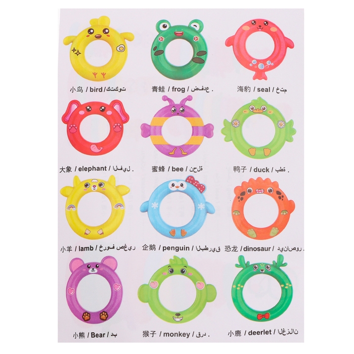 Пирамидка &laquo;Динозаврик&raquo;