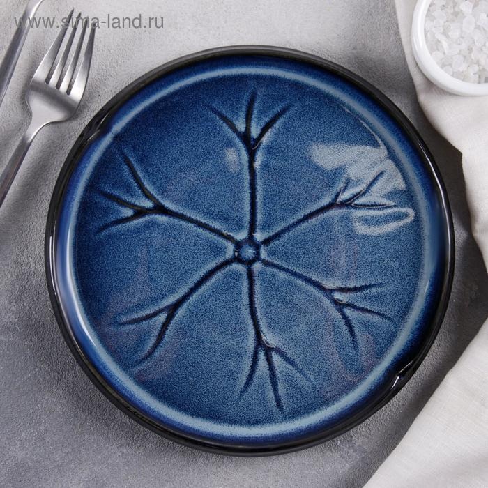 Блюдо керамическое сервировочное &laquo;Лунная тропа&raquo;, d=20 см