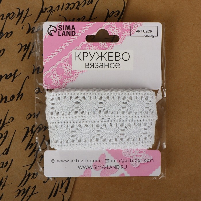 Кружево вязаное, 20 мм &times; 2,7 &plusmn; 0,5 м, цвет белый