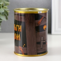 Копилка-банка металл "Деньги в дом"