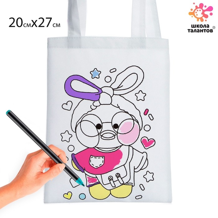 Сумка-Шоппер, раскраска &laquo;Уточка&raquo; 20 &times; 27 см