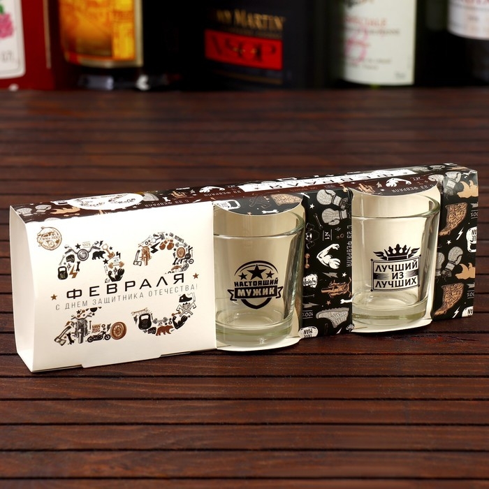 Подарочный набор &laquo;С Днём защитника Отечества&raquo;: стопки 3 шт