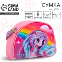 Сумка детская для девочки "Единорог на радуге", искусственная кожа, с брелком, 18х15х2 см Сумка детская для девочки "Единорог на радуге", искусственная кожа, с брелком, 18х15х2 см