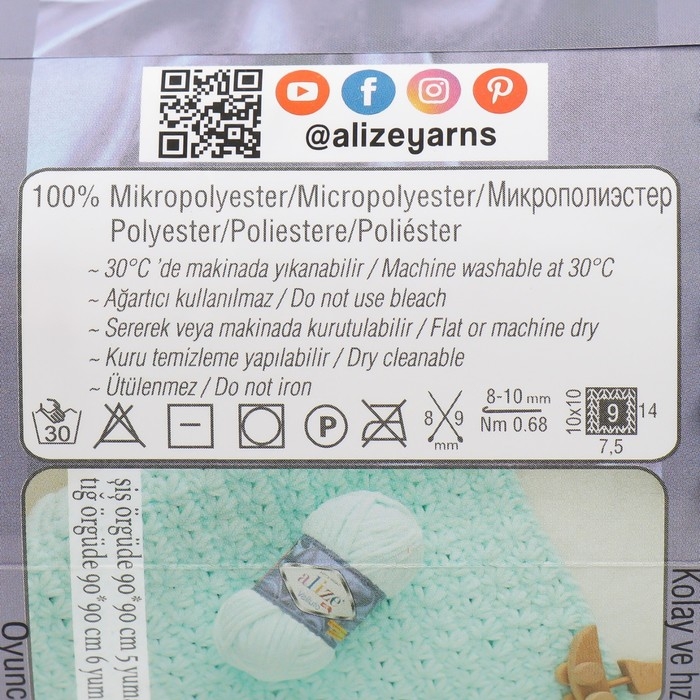 Пряжа Пряжа "Velluto" 100% микрополиэстер 68м/100гр (646 петроль)