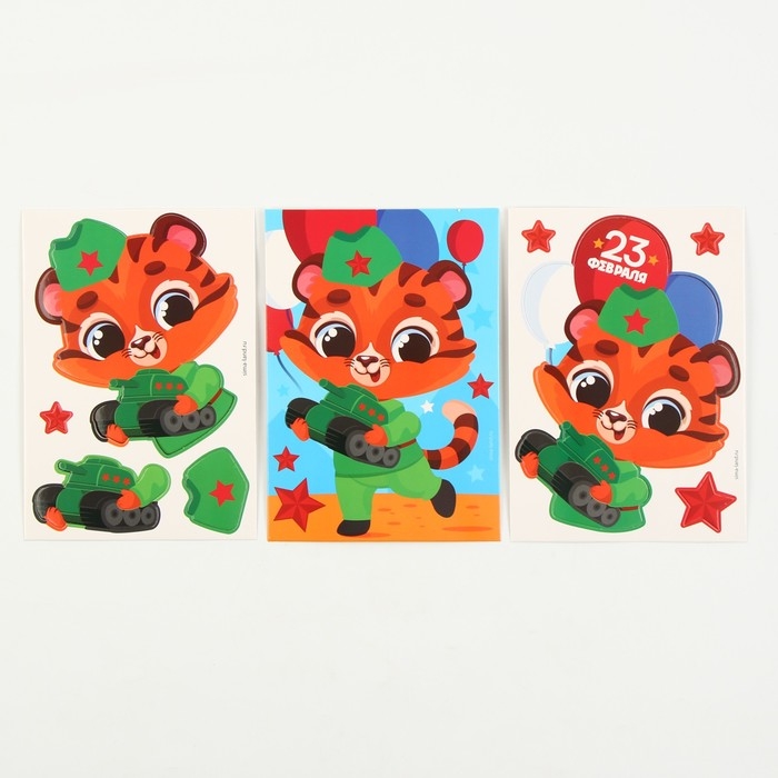 Аппликация объемная &laquo;23 февраля&raquo;