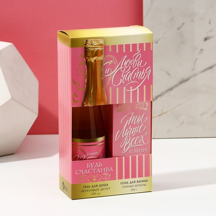 Подарочный набор косметики &laquo;Любви!&raquo;, гель для душа во флаконе шампанское 250 мл и соль для ванны 200 г, Новый Год