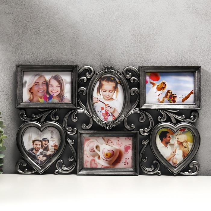 Фоторамка пластик на 6 фото 10х15, 10х10 см Фоторамка пластик на 6 фото 10х15, 10х10 см "Завитки" серебро 31,5х53 см