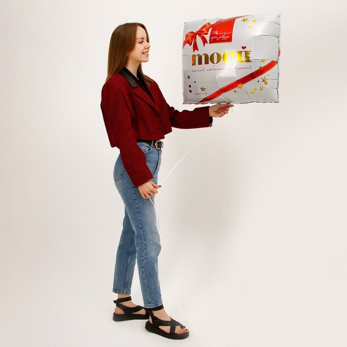 Воздушный шар фольгированный 31 Воздушный шар фольгированный 31" «Моей самой родной», набор 3 шт.