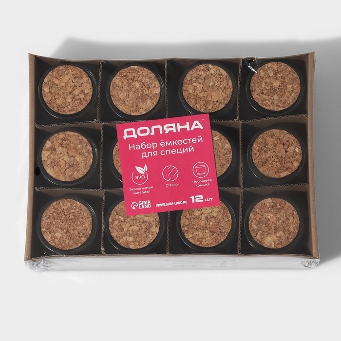Набор стеклянных баночек для сыпучих продуктов с пробковой крышкой Доляна &laquo;Парфе&raquo;, 100 мл, 5,7&times;7 см, 12 шт