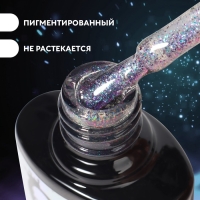 Гель лак для ногтей, «Chameleon», 3-х фазный, 8мл, LED/UV, цвет сиреневый/голубой (09) Гель лак для ногтей, «Chameleon», 3-х фазный, 8мл, LED/UV, цвет сиреневый/голубой (09)