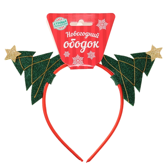 Новый год! Карнавальный ободок &laquo;Ёлочки иголочки&raquo;, цвет МИКС