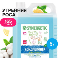 Кондиционер-ополаскиватель для белья Synergetic "Утренняя роса", биоразлагаемый,гипоаллергенный 5 л