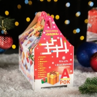 Новый год. Подарочная коробка "Дед Мороз с посохом", 17 х 23 х 12,5 см. Новый год. Подарочная коробка "Дед Мороз с посохом", 17 х 23 х 12,5 см.