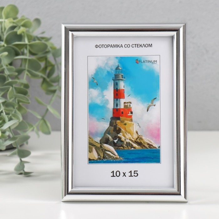 Фоторамка пластик "Палитра" 10x15 см, серебро