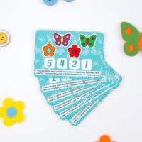 Счетный материал из фетра &laquo;Весенний луг&raquo;