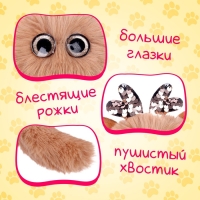 Мягкая игрушка «Лупоглазики. Кэнди-плюш: Пончик», с питомцем, 11 см Мягкая игрушка «Лупоглазики. Кэнди-плюш: Пончик», с питомцем, 11 см