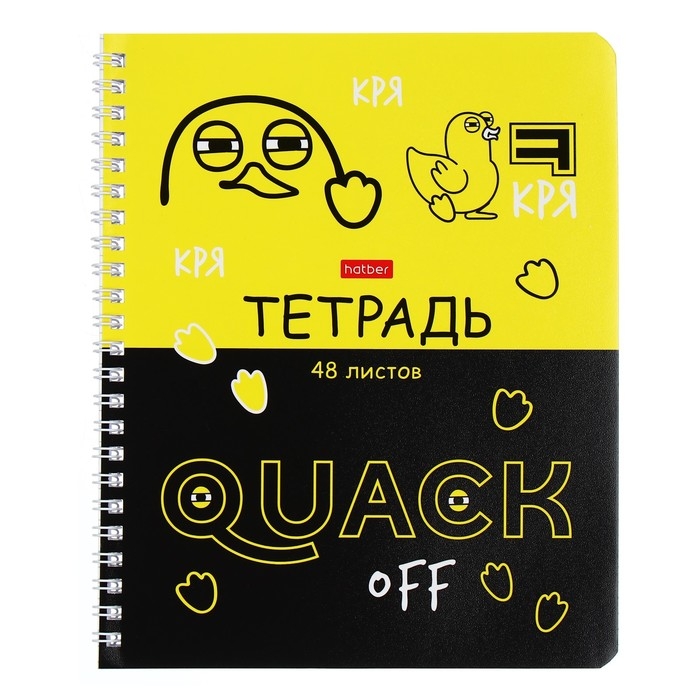 Тетрадь 48 листов в клетку на гребне Тетрадь 48 листов в клетку на гребне "Мы утята!", обложка мелованный картон, выборочный лак, скругленные углы, 4В, МИКС