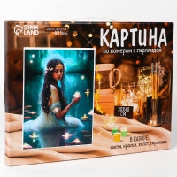 Картина по номерам с подрамником и гирляндой &laquo;Нежность&raquo;, 30 х 40 см