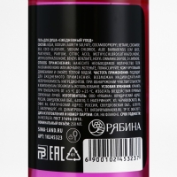 Гель для душа «Лучшей подружке», 250 мл, аромат вишни, BEAUTY FOX Гель для душа «Лучшей подружке», 250 мл, аромат вишни, BEAUTY FOX