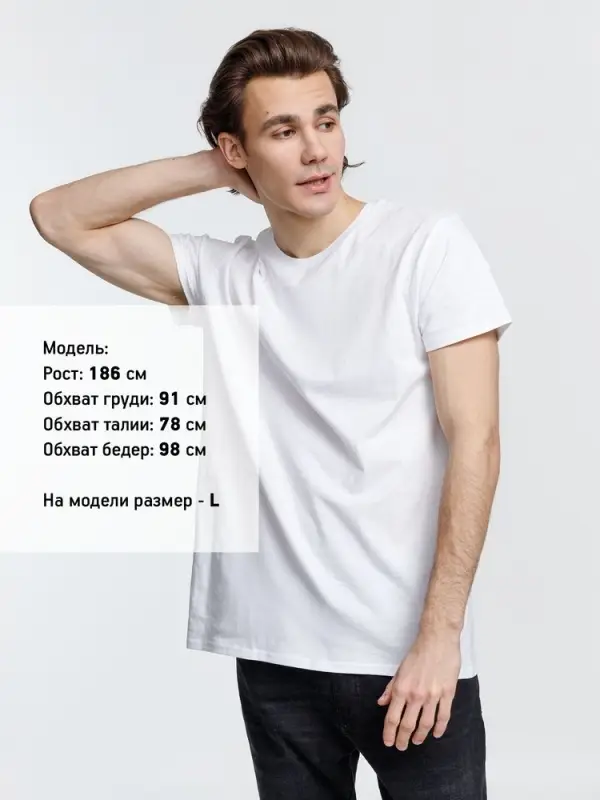 Футболка мужская Crusader Men, белая, размер XS