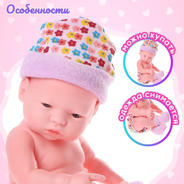 Пупс новорожденный «Кроха» Пупс новорожденный «Кроха»