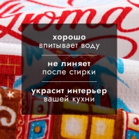 Набор полотенец "Доляна" Пряничный домик 35х60см-3шт., 100% хл, вафельное полотно 162г/м2 Набор полотенец "Доляна" Пряничный домик 35х60см-3шт., 100% хл, вафельное полотно 162г/м2