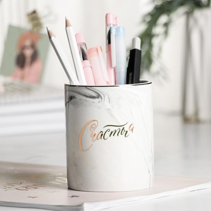 Органайзер для канцелярии, керамический, «Счастья», серый Органайзер для канцелярии, керамический, «Счастья», серый