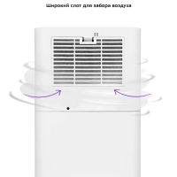 Мойка воздуха с увлажнителем КТ-2821 - 10 Вт Мойка воздуха с увлажнителем КТ-2821 - 10 Вт