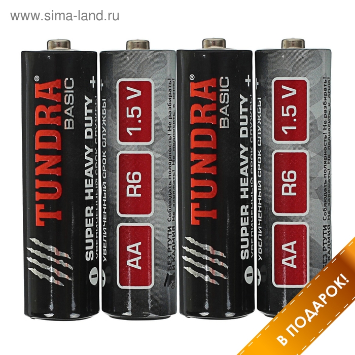 Ножеточка Luazon LTE-02, электрическая, для ножей/ножниц/отвёрток, 4хАА (не в ком.), зелёная